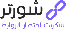 شورتر